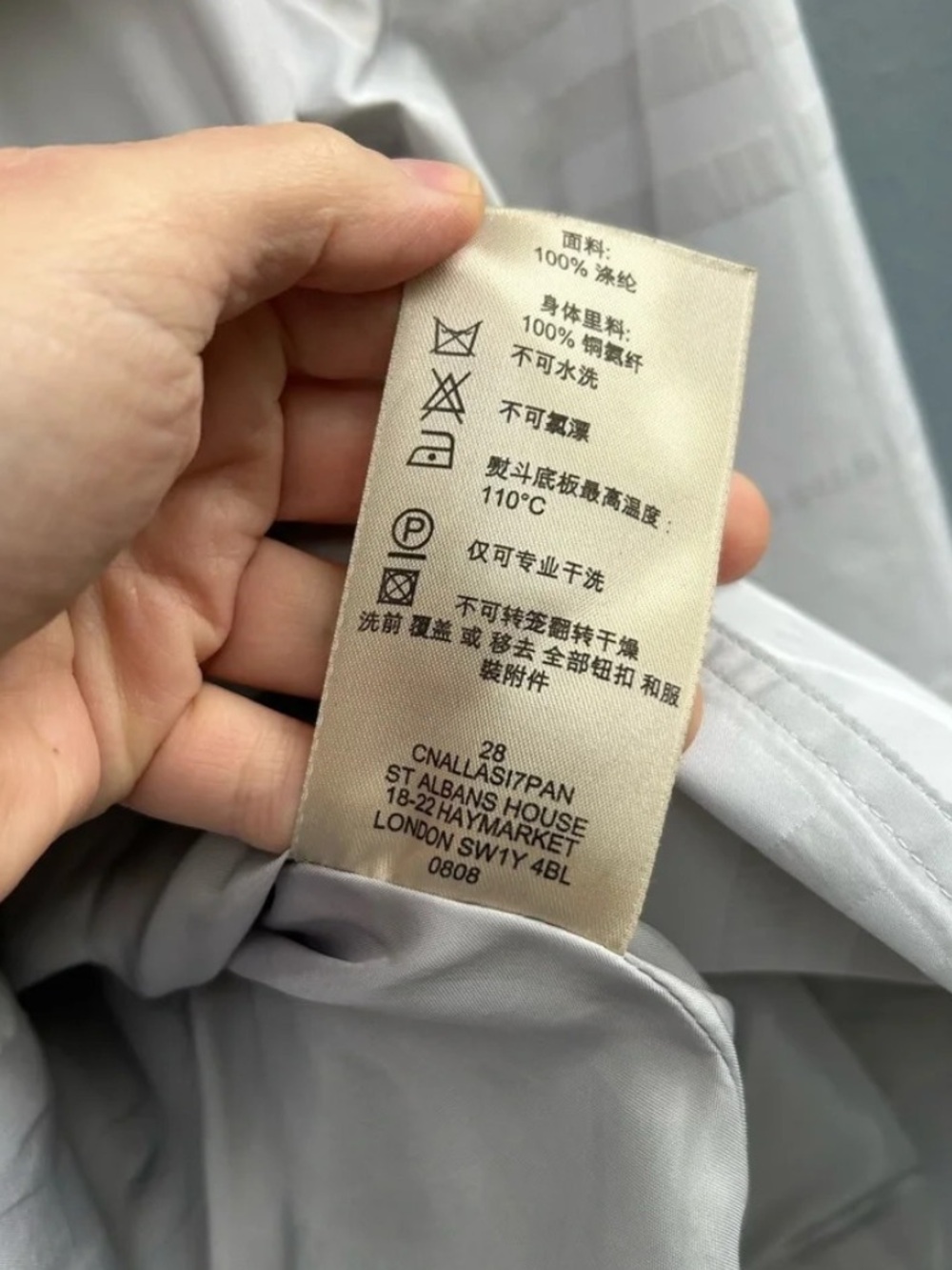 Burberry Grey Plaid Short Trench (Size 8) - Picture 10 of 13